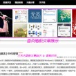 新澳门开奖直播2025年